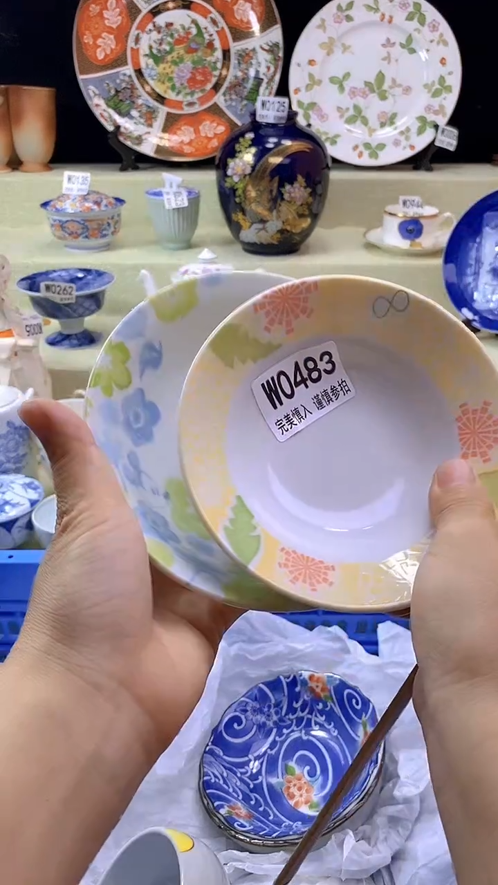 其他?****草瓷片【默认微瑕】--