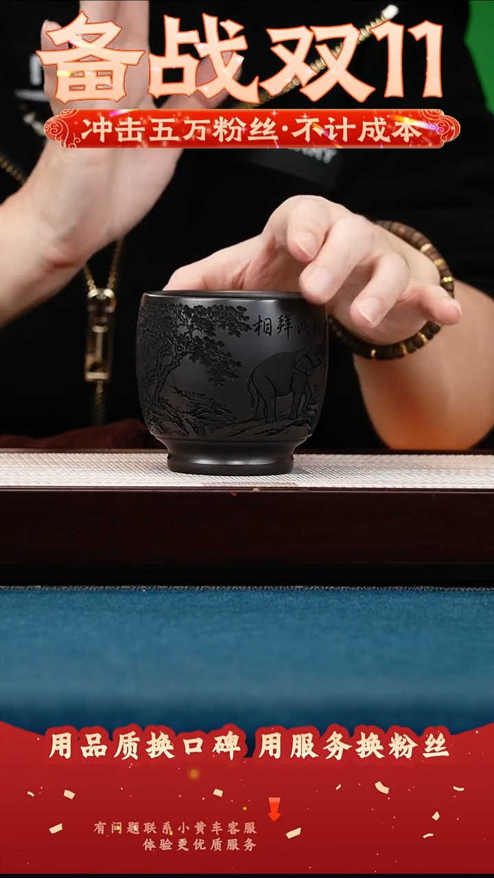 茶壶紫砂石黄 主人杯 封侯拜相