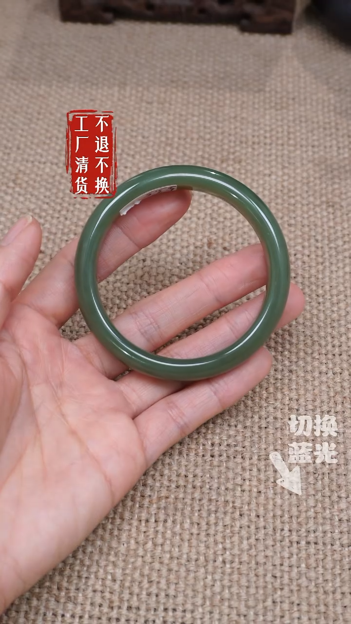 【闪购商品】和田玉手镯未镶嵌174工厂抛货 不退不换 有棉内裂