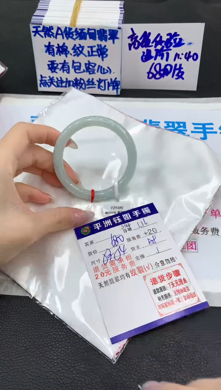【闪购商品】翡翠手镯未镶嵌11111111
