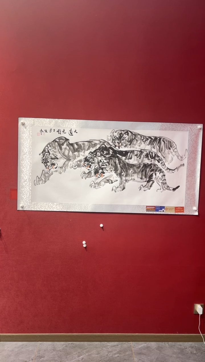 国画老师创作作品 48