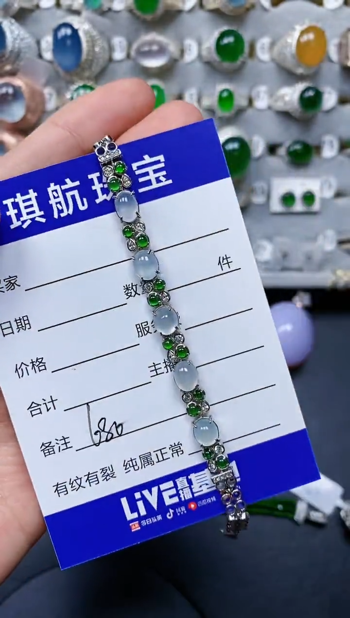 【闪购商品】翡翠手链银S925镶嵌0680