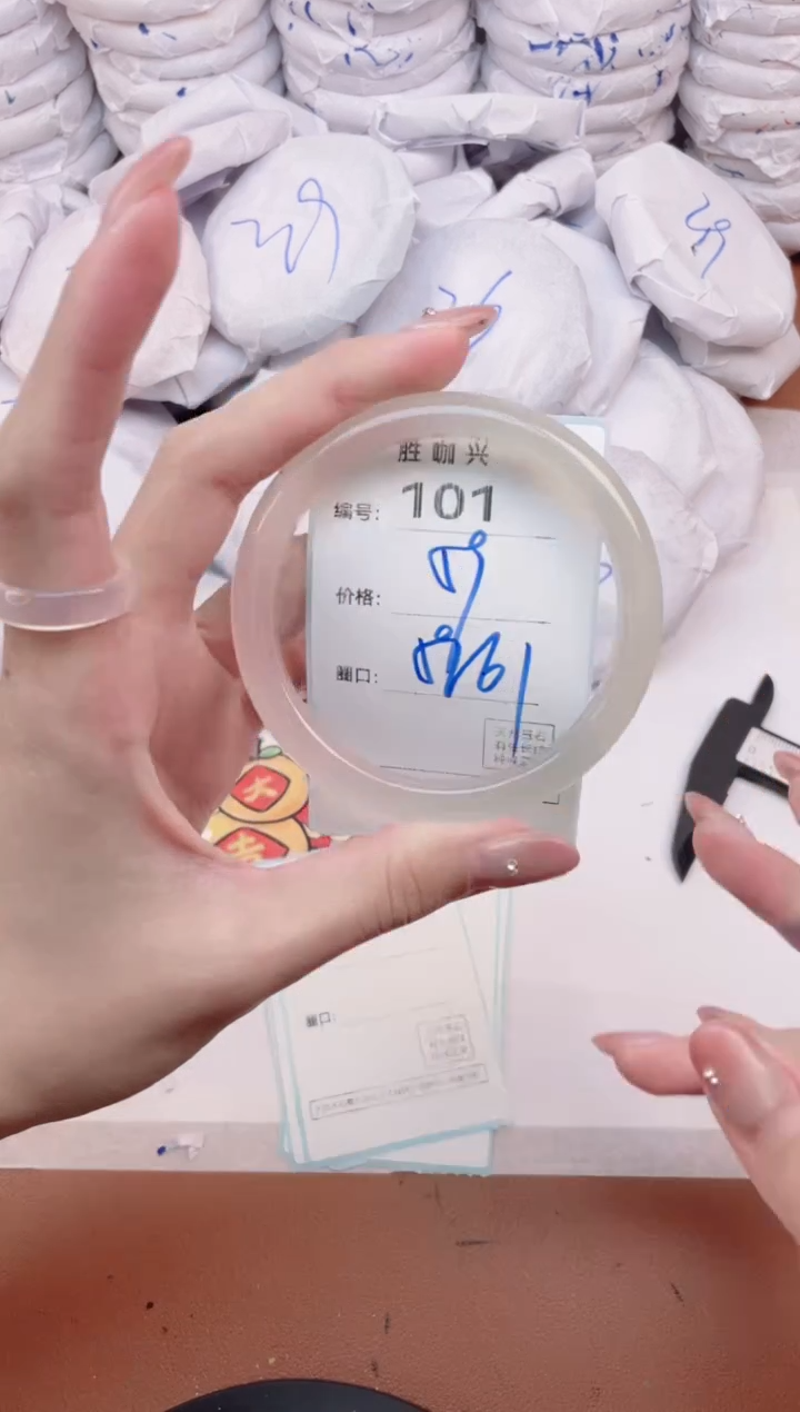 【闪购商品】玛瑙/玉髓手镯未镶嵌101