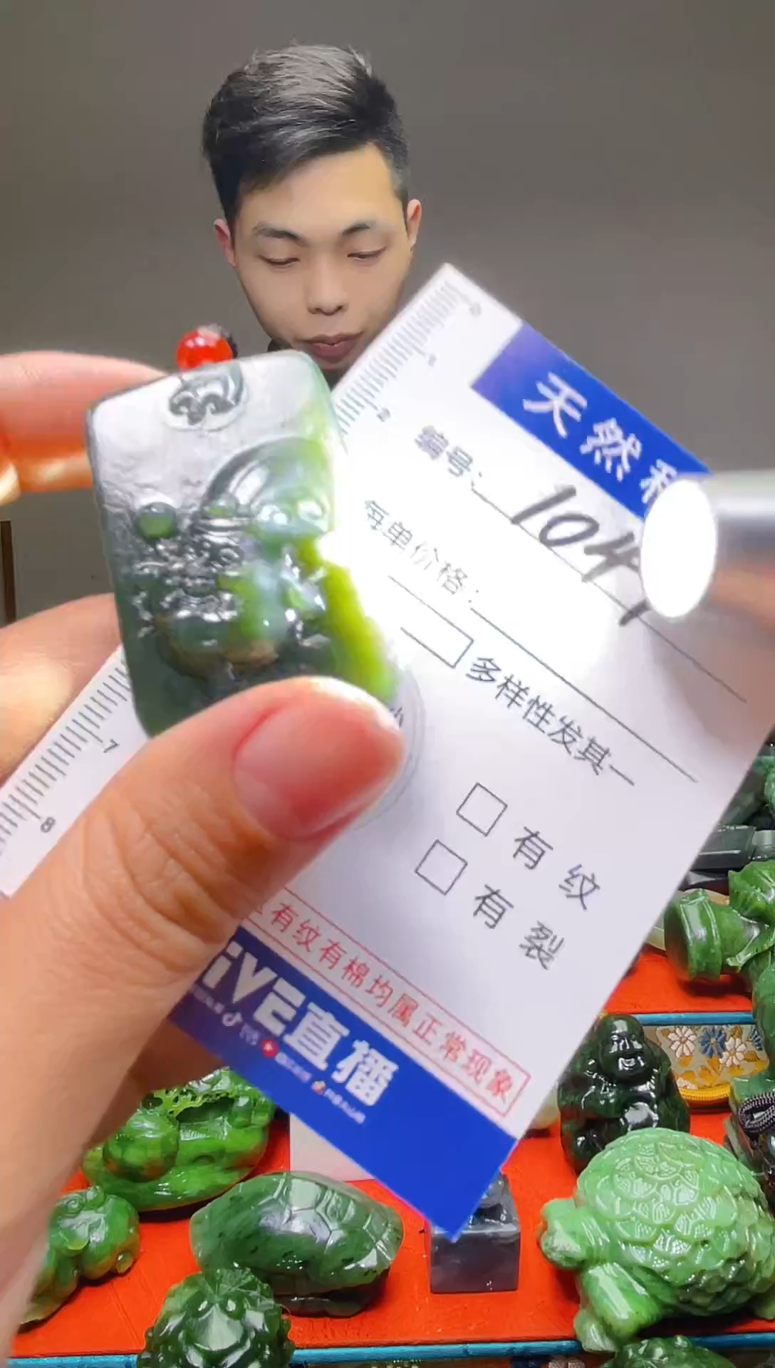 颈饰未镶嵌和田玉1047