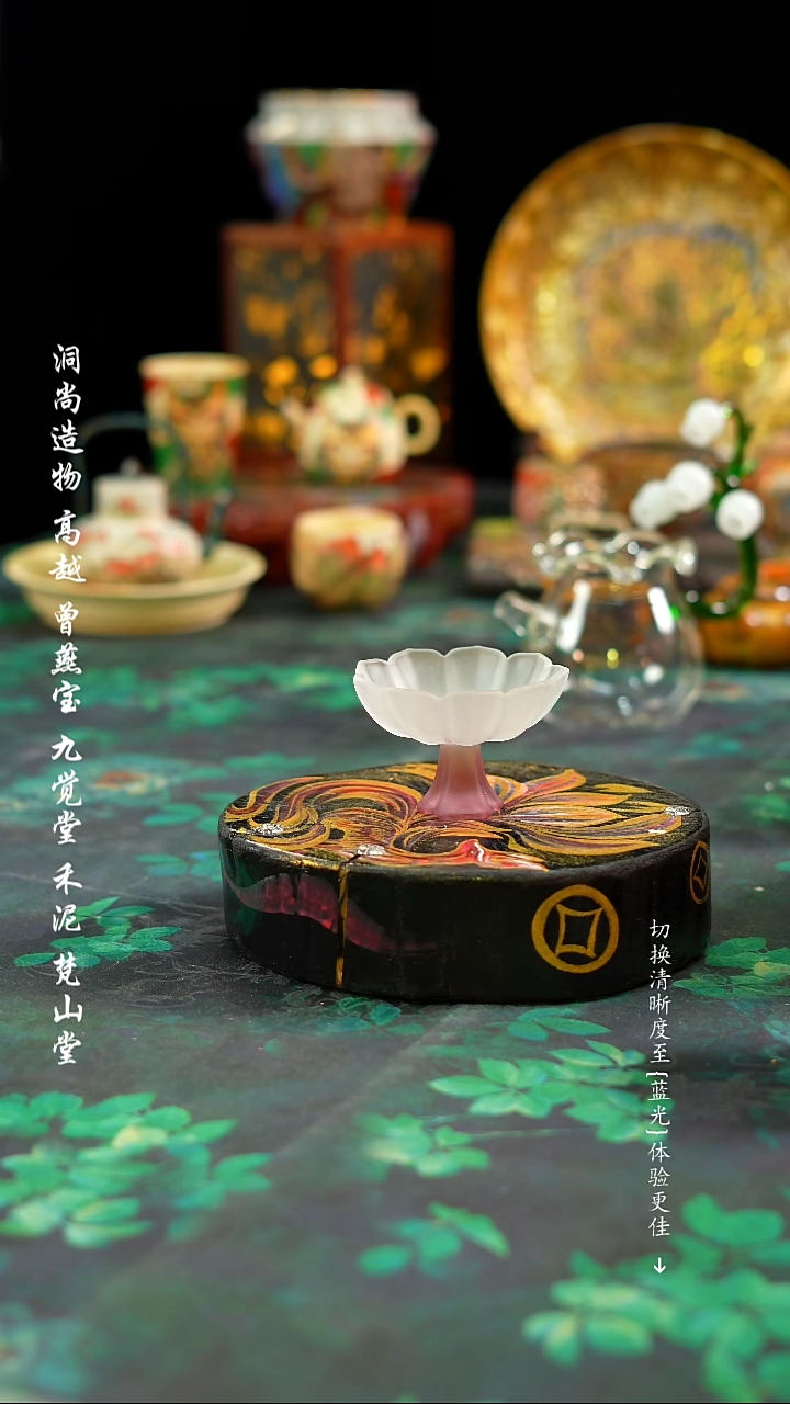 【闪购商品】高足莲花杯··········紫色