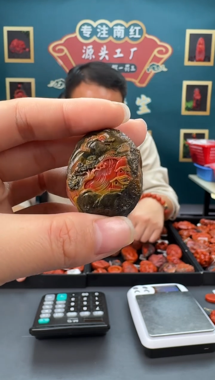 【闪购商品】南红玛瑙雕刻未镶嵌039ZB0219产品一个