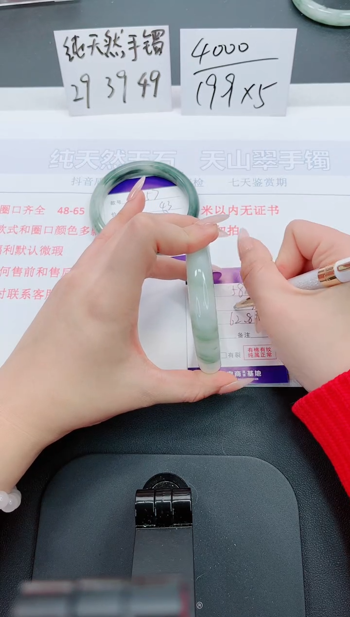 【闪购商品】石英质玉手镯未镶嵌58号-62.8圈