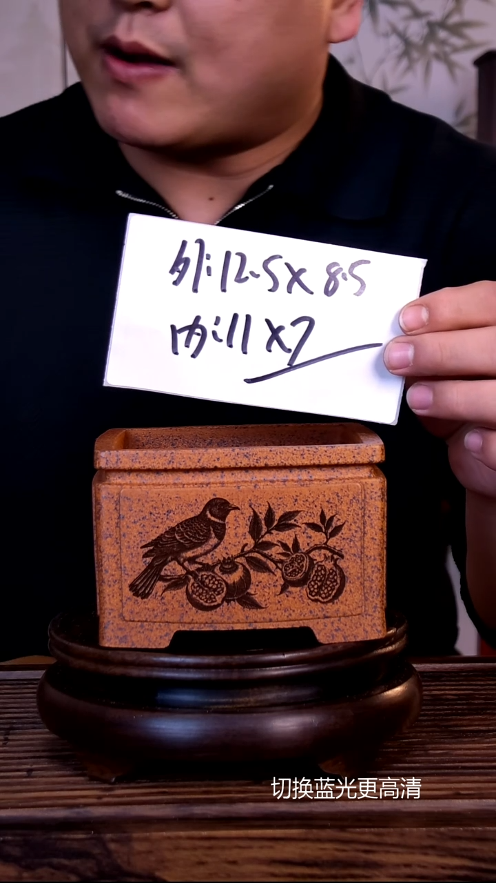 紫砂花盆紫砂花盆-内口10-7