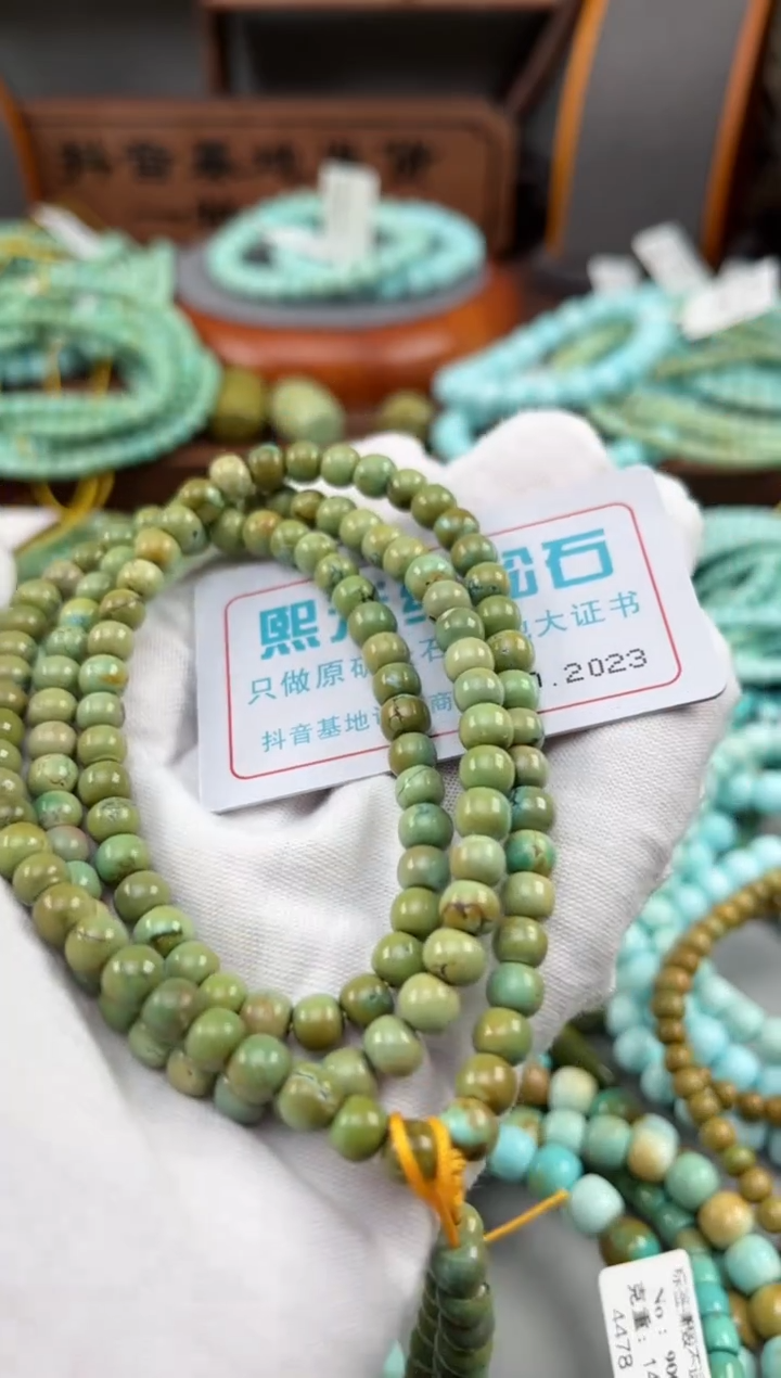【闪购商品】绿松石松石未镶嵌2023