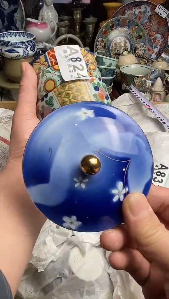 【闪购商品】666666666666  824