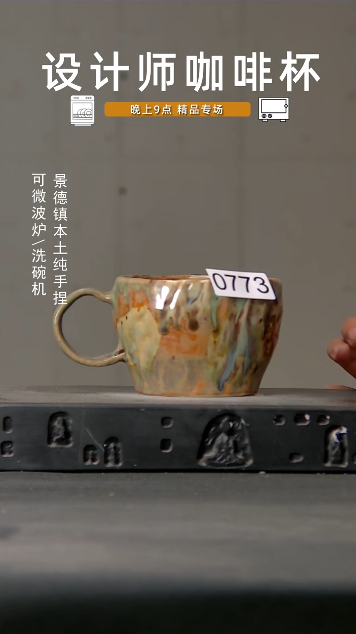 773设计师手作，微波炉洗碗机可进