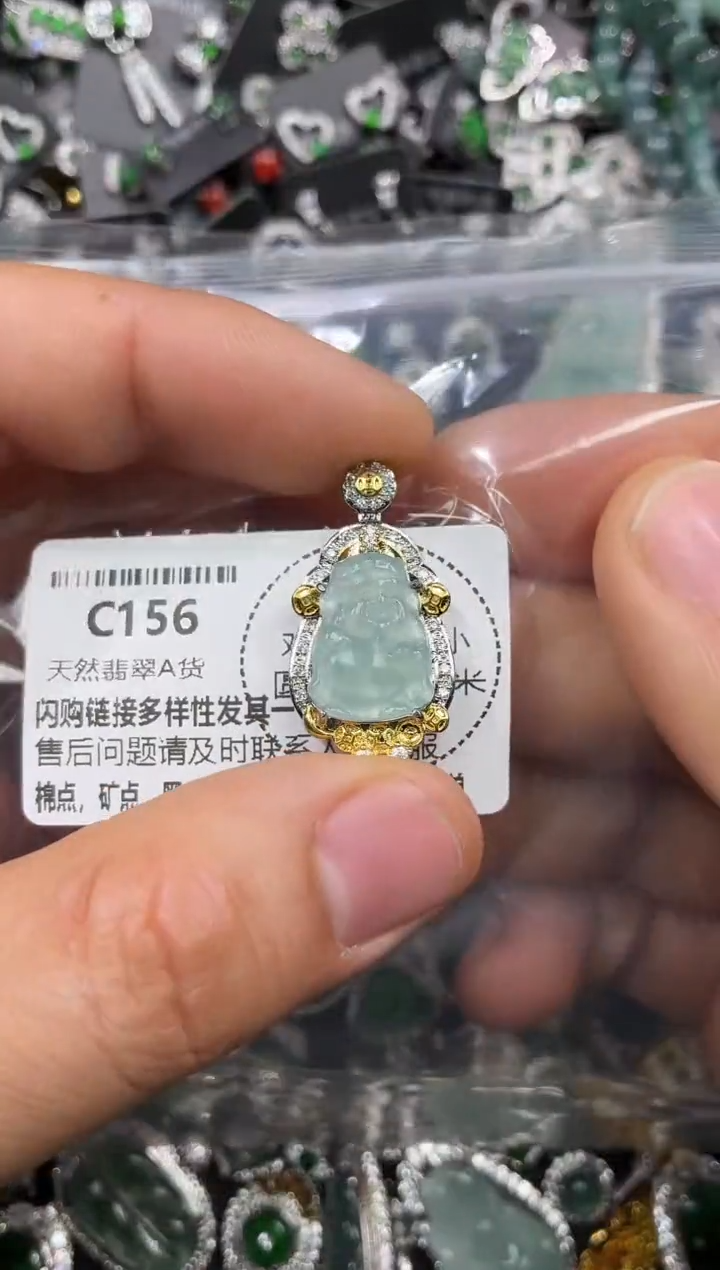 颈饰未镶嵌翡翠C156吊坠