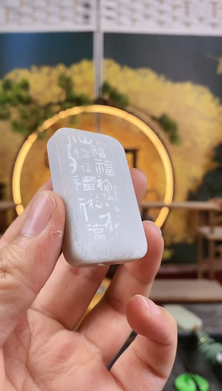 和田玉未镶嵌颈饰128【小百福】