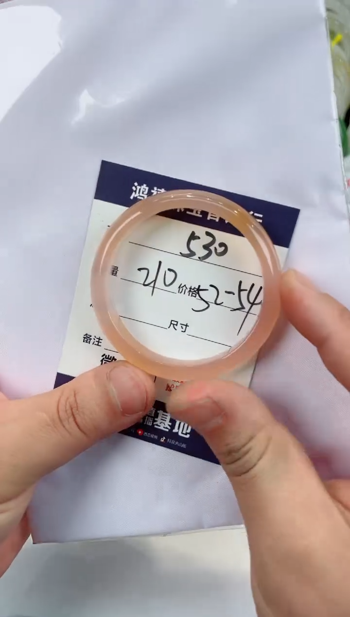 【闪购商品】石英质玉手镯未镶嵌530
