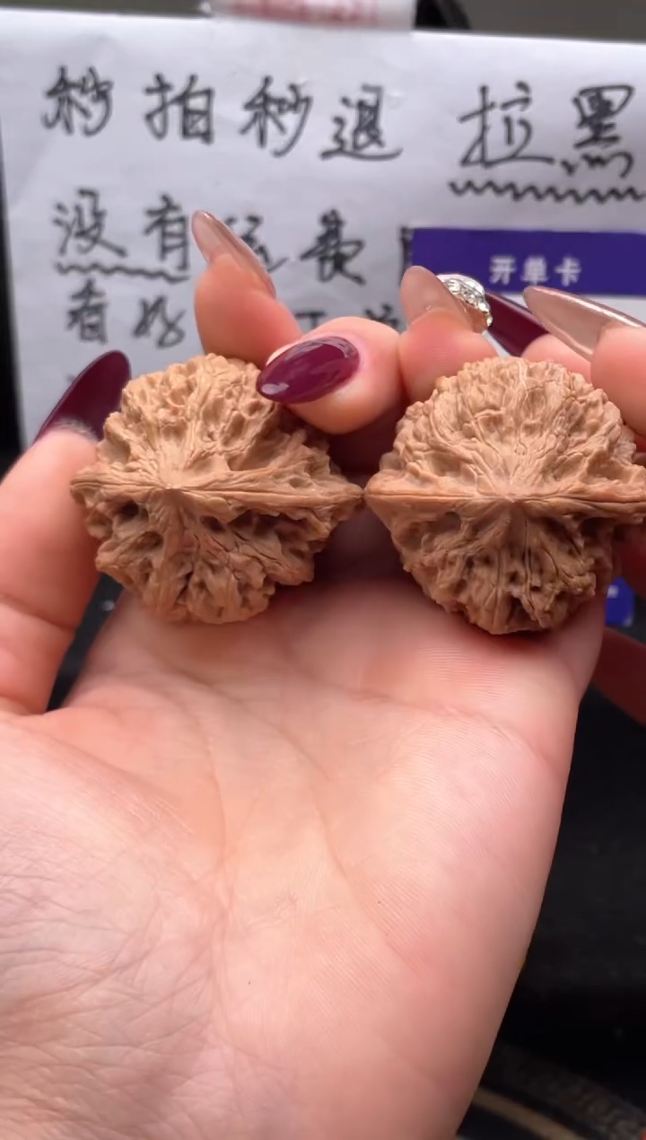 【闪购商品】文玩核桃吊坠149 野牛 42