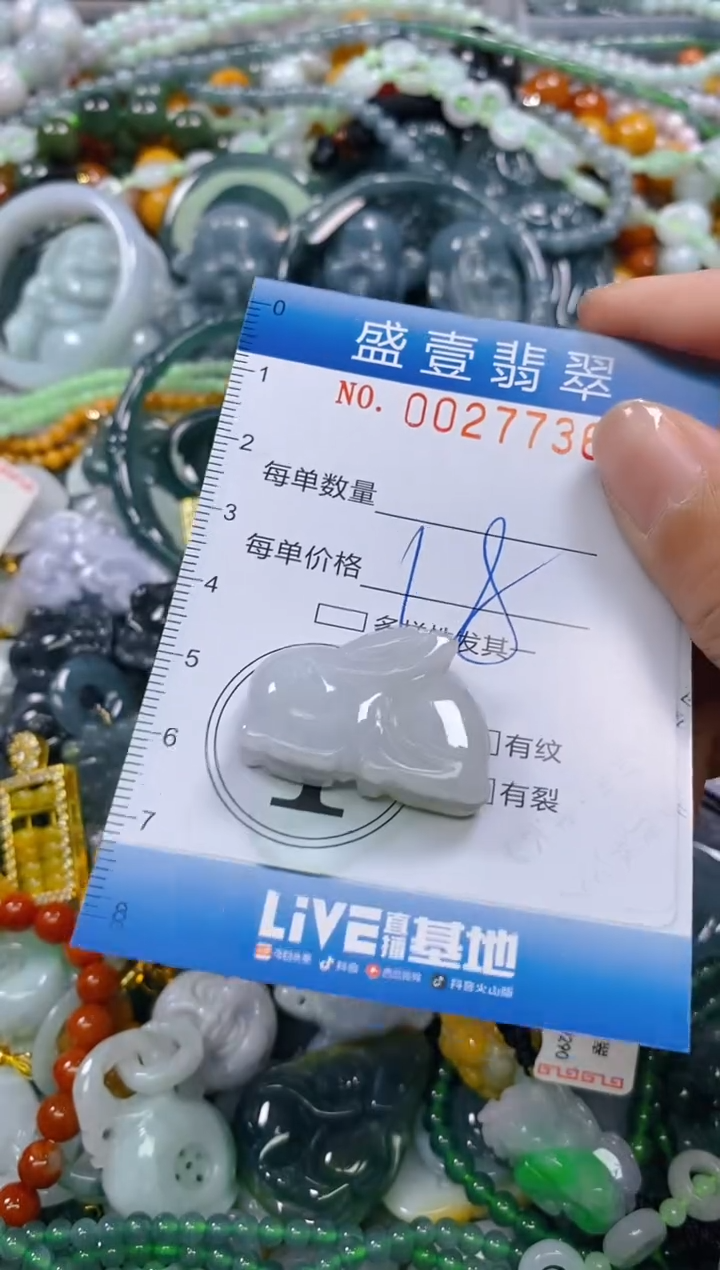 颈饰未镶嵌翡翠闪购0027736