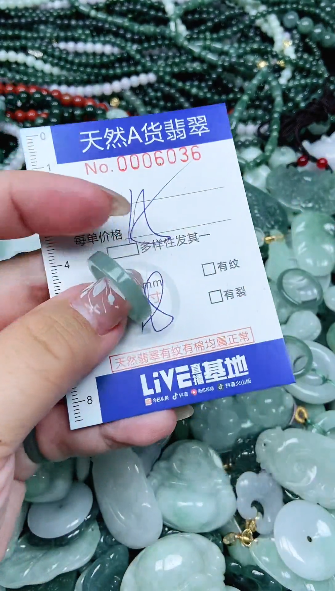 颈饰未镶嵌翡翠天然A货 支持复检