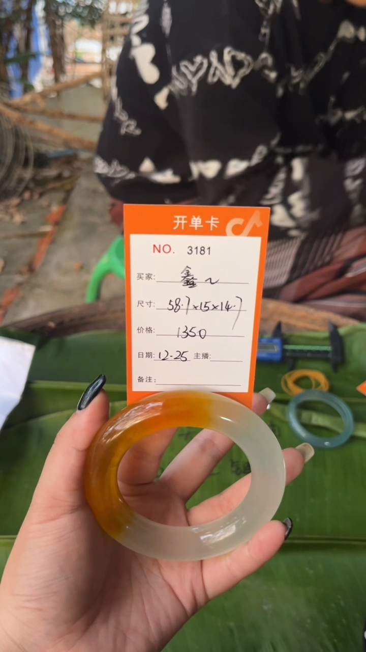 非金属珐琅鑫****m景玉之乡手镯甄选