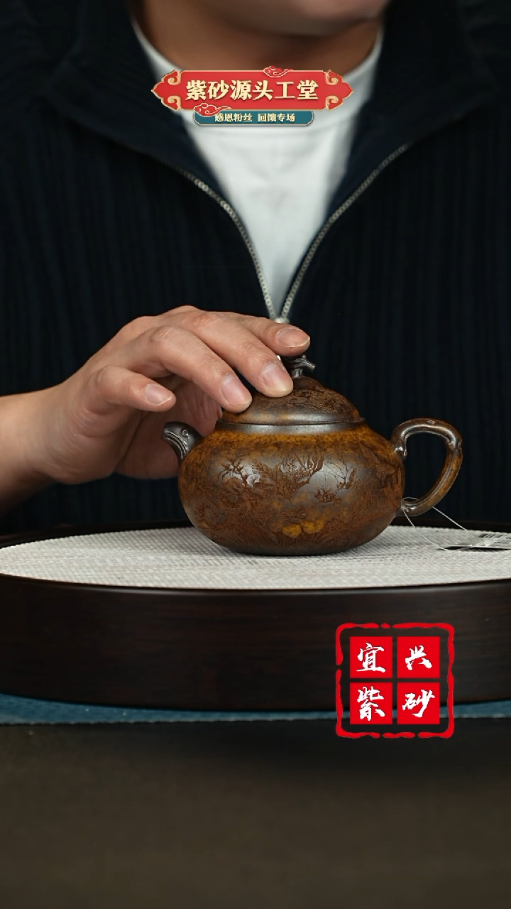 【闪购商品】紫砂茶壶宜兴紫砂茶壶