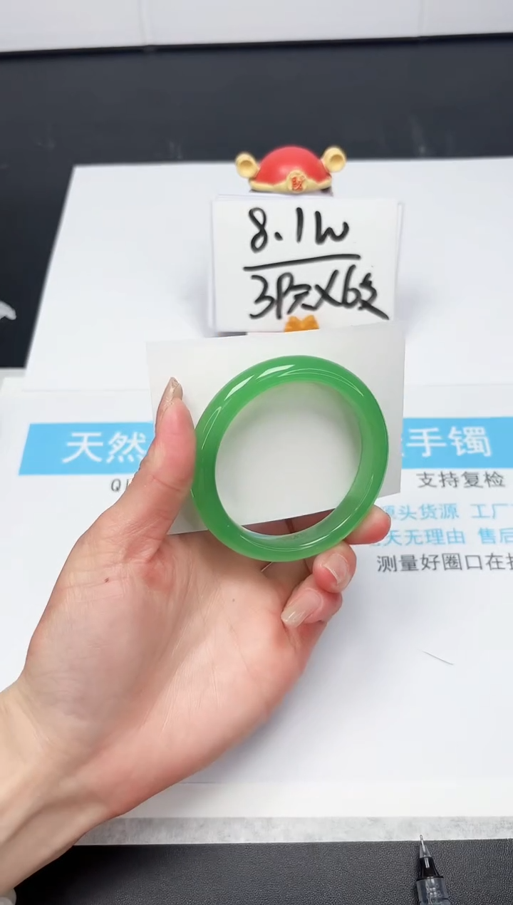 【闪购商品】石英质玉手镯未镶嵌A166-57.2