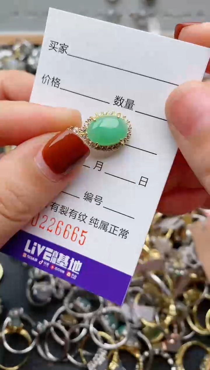 银S925镶嵌戒指翡翠.