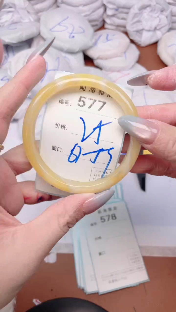 【闪购商品】玛瑙/玉髓手镯未镶嵌577