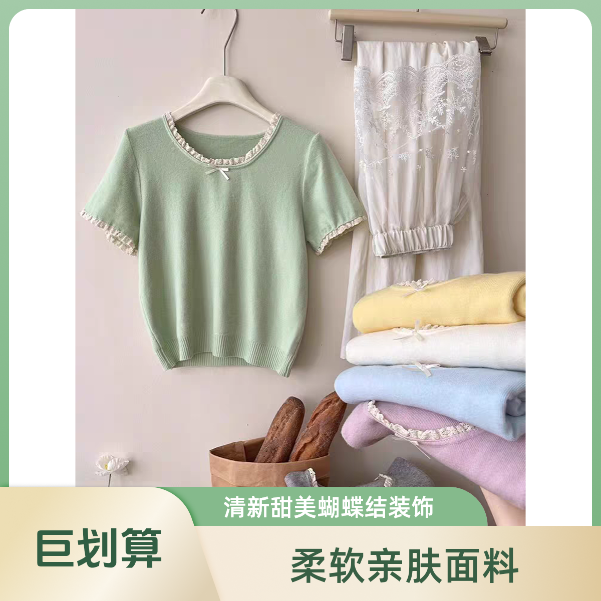 2025新款女装针织通勤大码宽松时尚修身