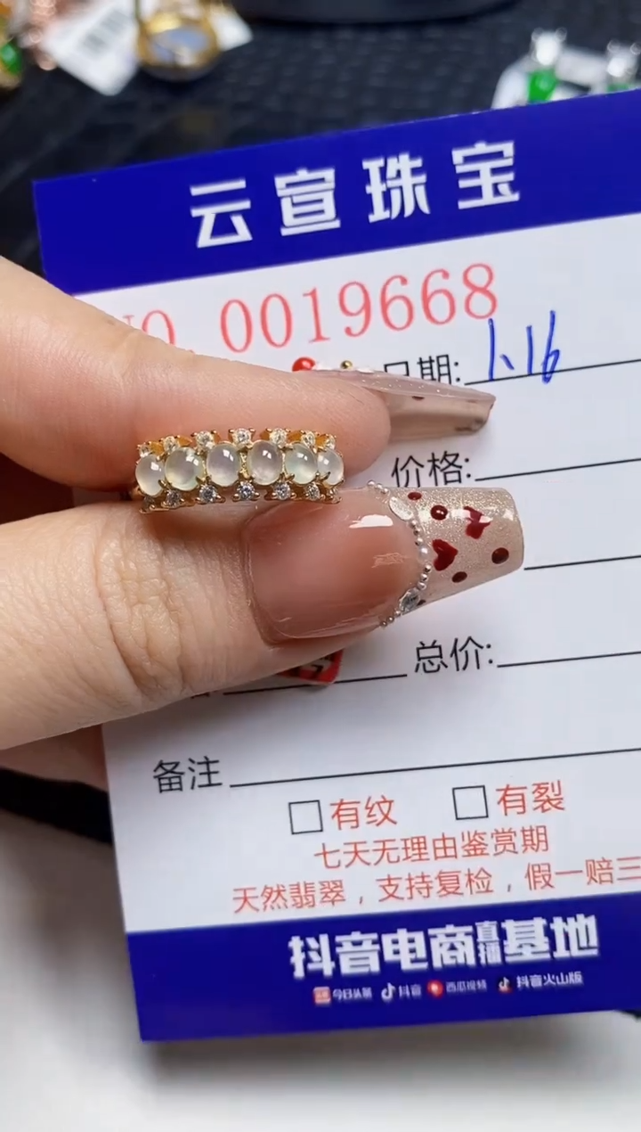 【闪购商品】翡翠戒指银S925镶嵌/9668