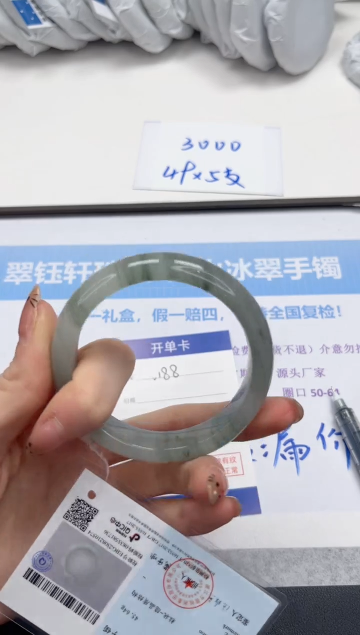 未镶嵌手镯石英质玉V188-56.6