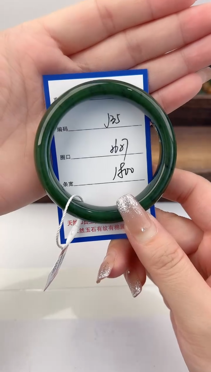 未镶嵌手镯和田玉35颜色微差无瑕疵