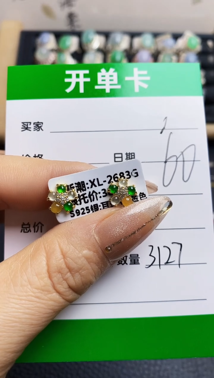 翡翠戒指银S925镶嵌3127