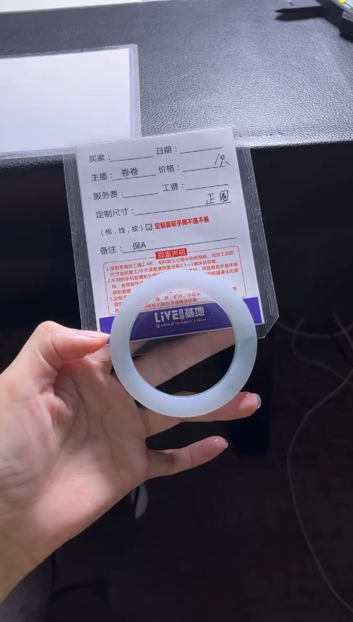 【闪购商品】定制翡翠手镯未镶嵌定制手镯不退不换
