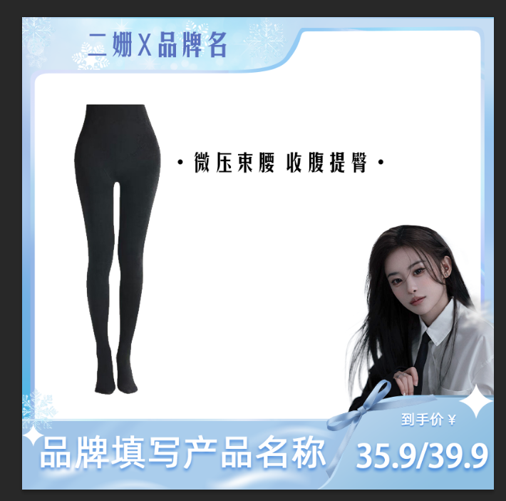 微压束腰收腹提臀保暖连袜裤保暖裤女款加厚黑色高腰打底 K6620