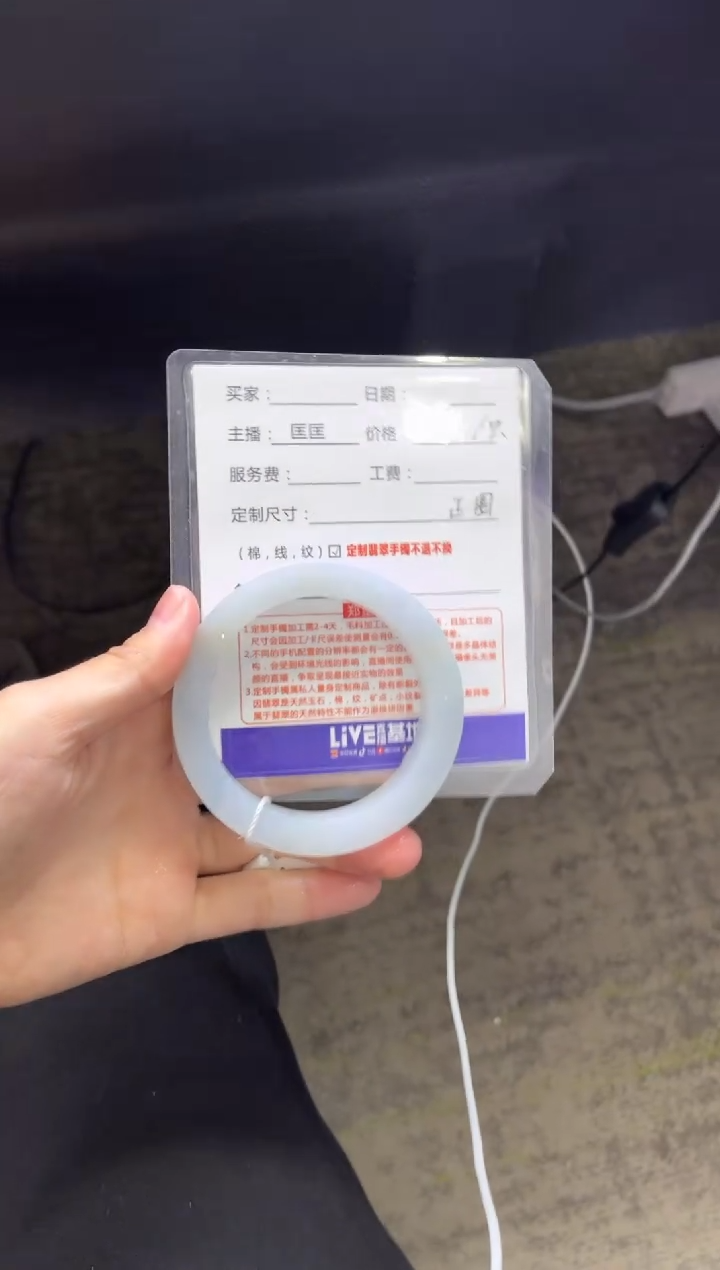 【闪购商品】定制翡翠手镯未镶嵌定制手镯不退不换