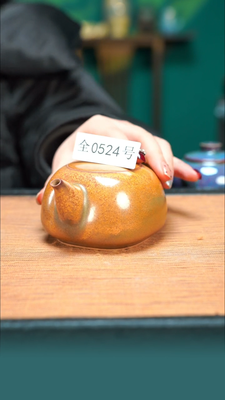 【闪购商品】原产地原矿钧瓷杯壶524