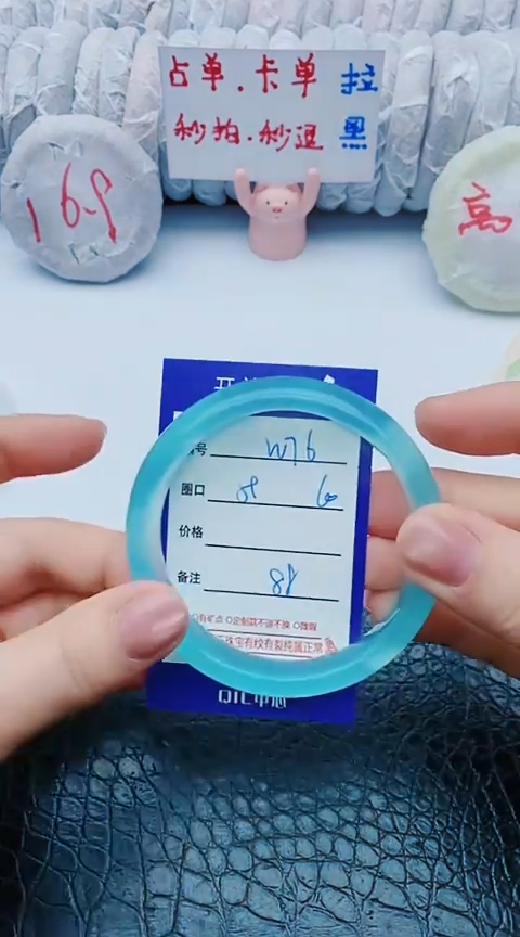 未镶嵌手镯石英质玉w76+59-60