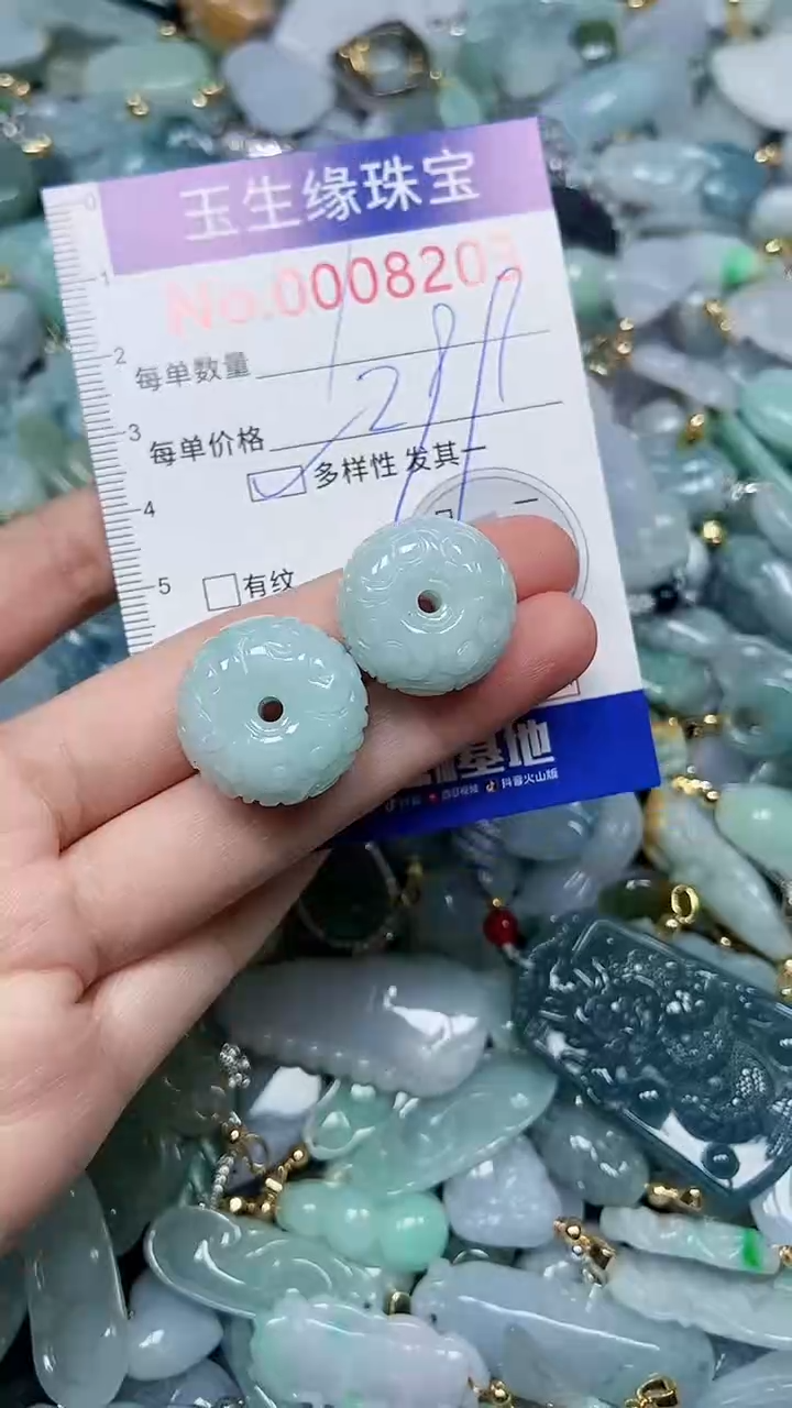 【闪购商品】翡翠颈饰未镶嵌闪购00008203多样性发其一