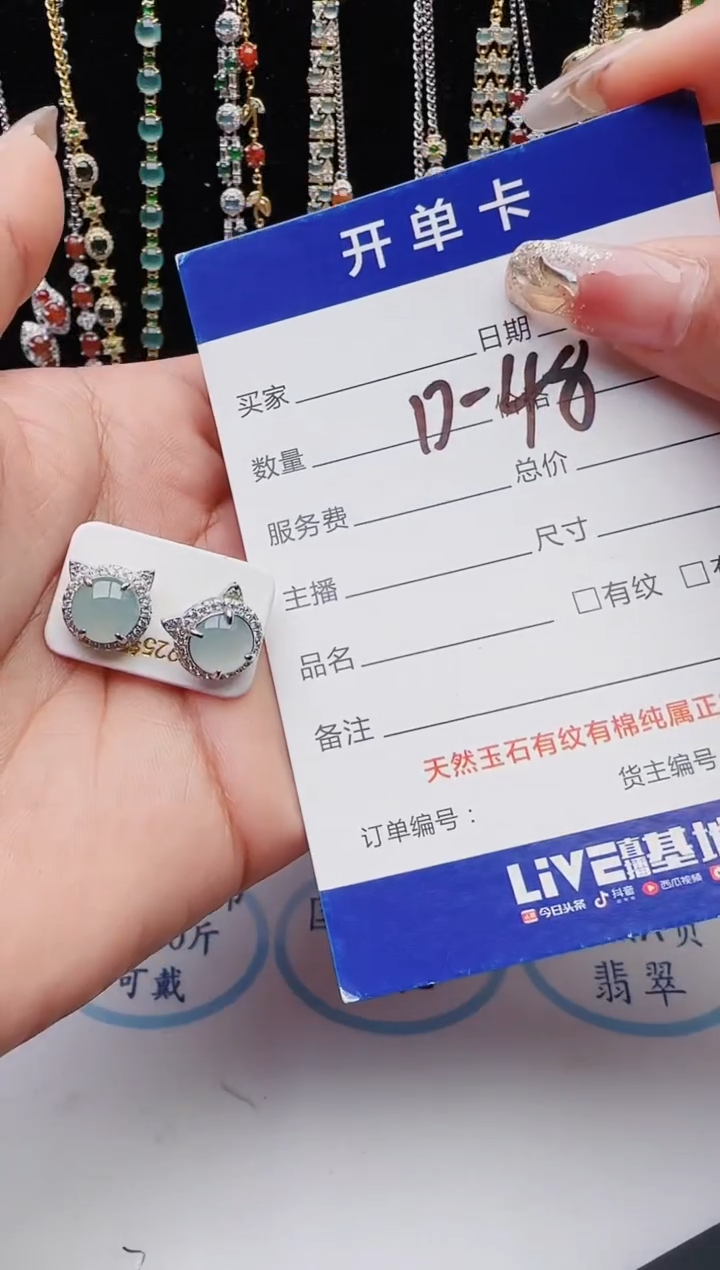 【闪购商品】翡翠戒指银S925镶嵌红星翡翠