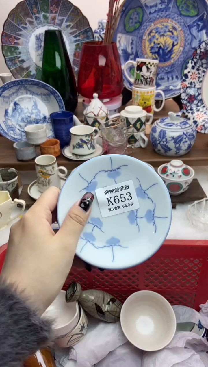 【闪购商品】瓷片653满25包邮，默认微瑕不退不换