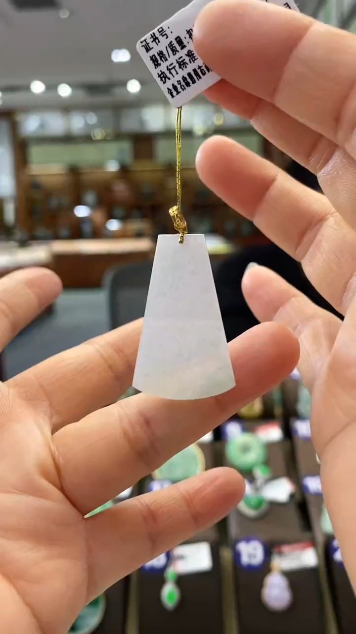 【闪购商品】翡翠颈饰18K金镶嵌无事牌