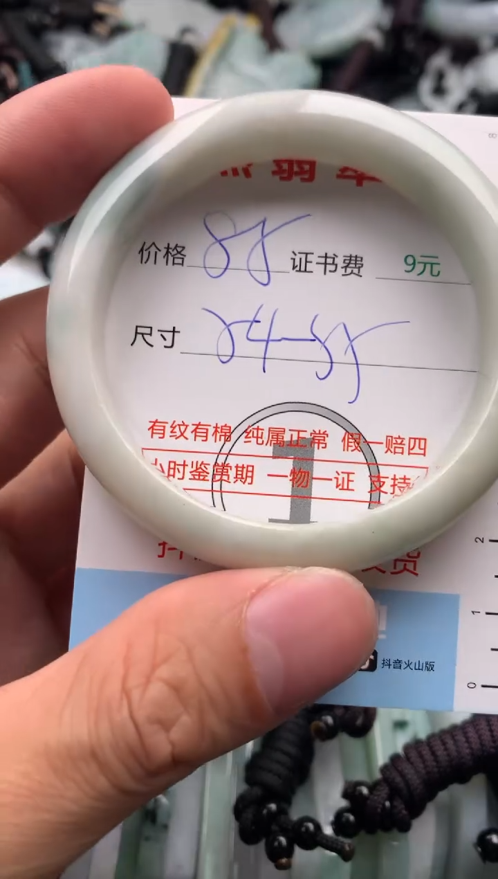 【闪购商品】翡翠吊坠(不含链)未镶嵌1