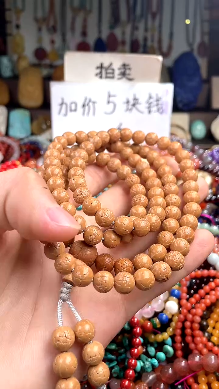 【闪购商品】翡翠颈饰未镶嵌(一物一件)139185