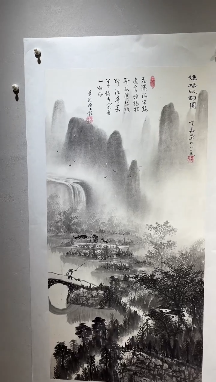 国画国画SS-1201476-张跃华央创美术馆精品定制备案作品