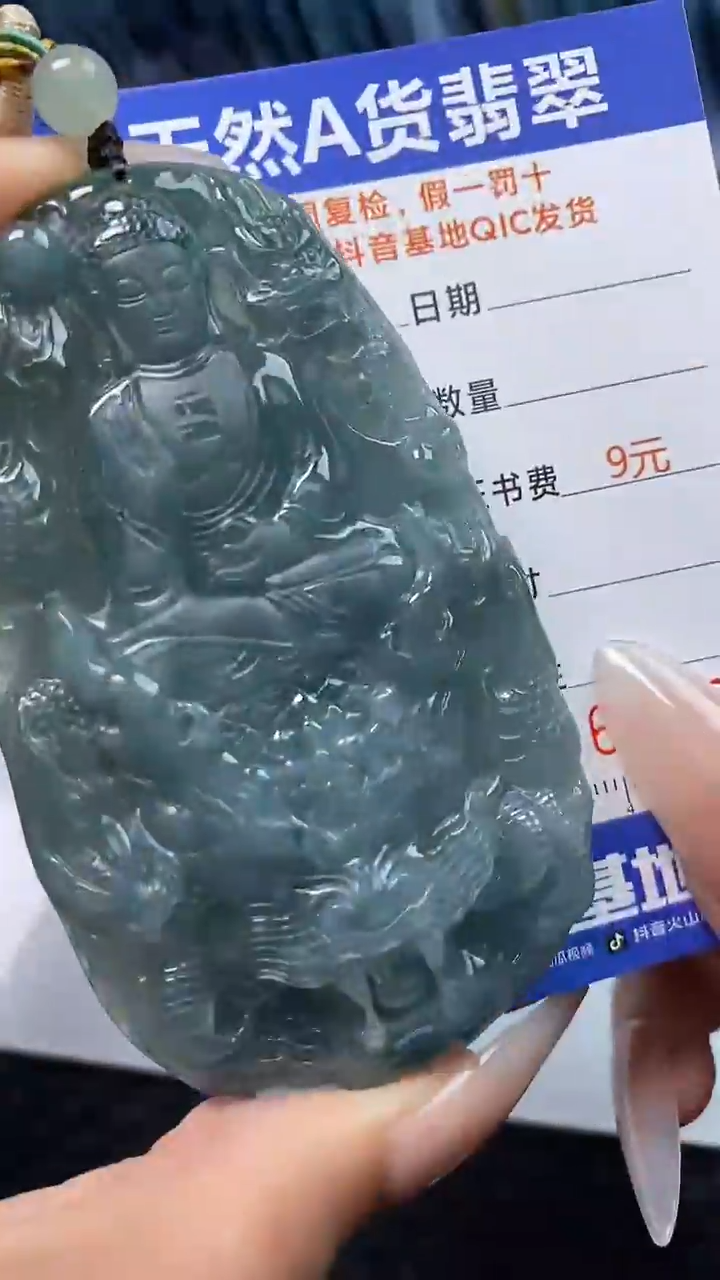 【闪购商品】翡翠颈饰未镶嵌A货翡翠4360