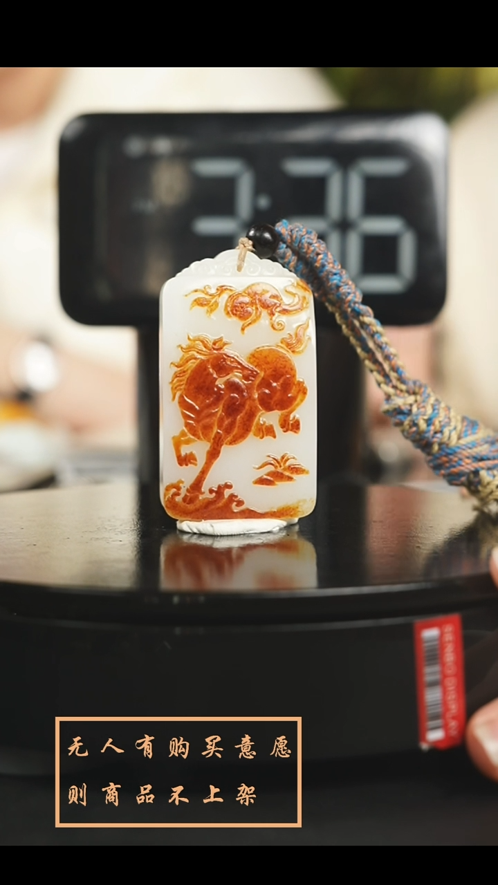 【闪购商品】和田玉挂件未镶嵌和田玉马牌