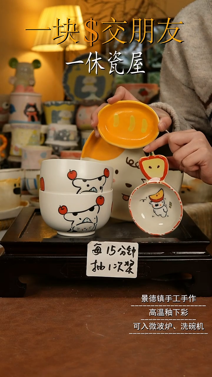 摆件陶景德镇一休瓷屋手作