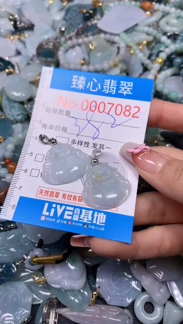 【闪购商品】翡翠颈饰未镶嵌含绳0007082