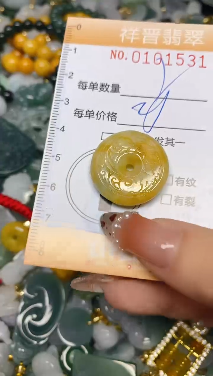 【闪购商品】翡翠颈饰未镶嵌闪购0101531多样性发其一