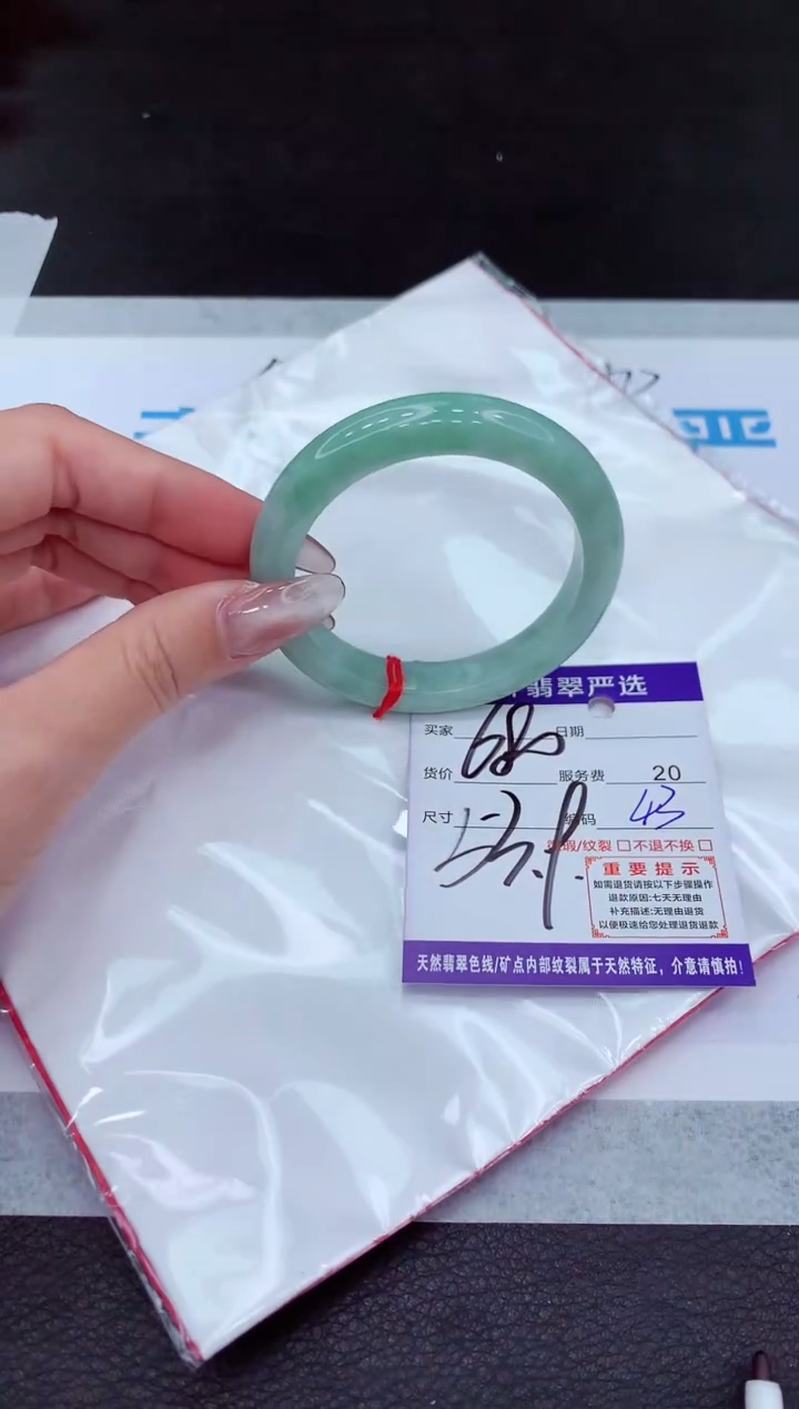 【闪购商品】翡翠手镯未镶嵌11111111111111111