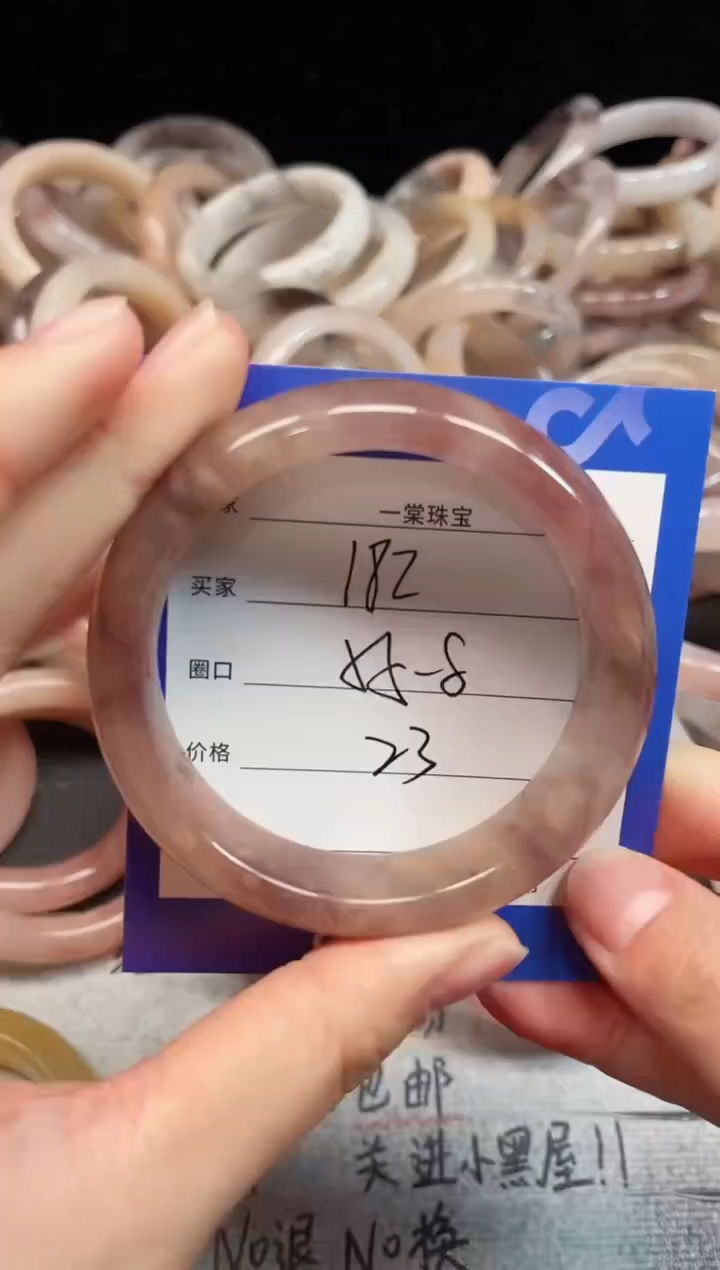 未镶嵌手镯石英质玉182